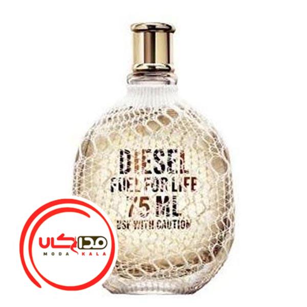 عطر ادکلن دیزل فیول فور لایف زنانه | Diesel Fuel For Life Femme