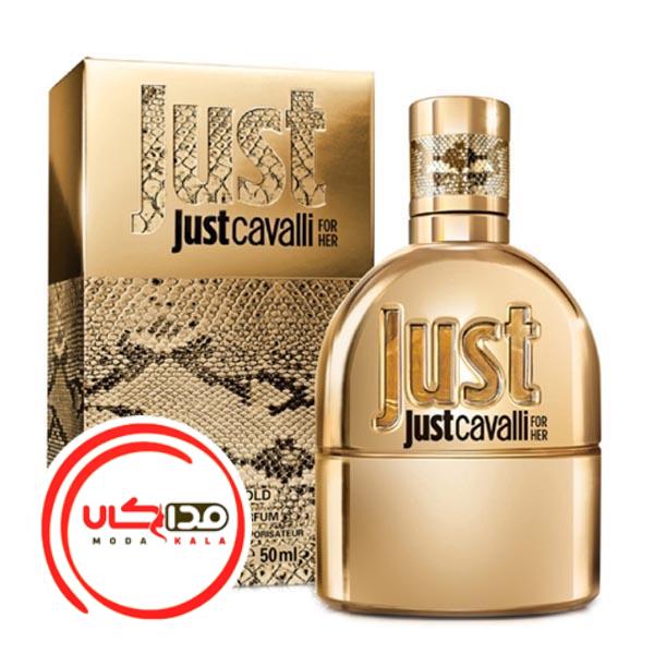 عطر ادکلن روبرتو کاوالی جاست کاوالی گلد | Roberto Cavalli Just Gold