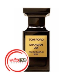 عطر ادکلن تام فورد شانگهای لیلی | Tom Ford Shanghai Lily