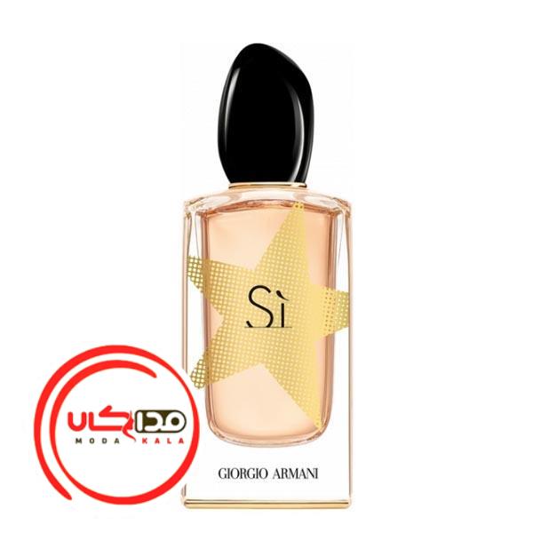 عطر ادکلن جورجیو آرمانی سی ناکر ادیشن 2019 | Giorgio Armani Si Nacre Edition 2019