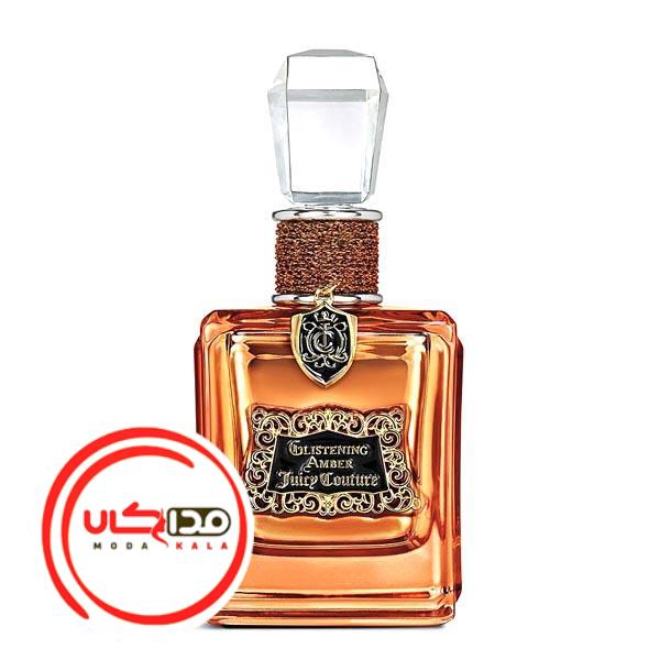 عطر ادکلن جویسی کوتور گلیسنینگ آمبر | Juicy Couture Glistening Amber