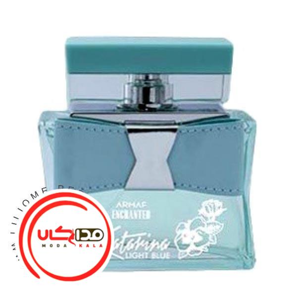 عطر ادکلن آرماف کاتارینا لایت بلو | Armaf Katarina Light Blue