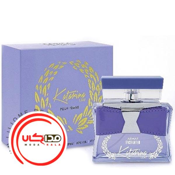 عطر ادکلن آرماف کاتارینا لیف | Armaf Katarina Leaf