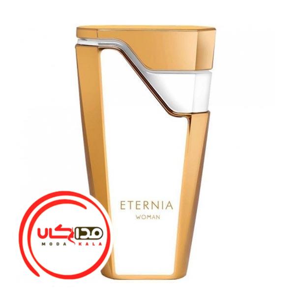 عطر ادکلن آرماف اترنیا زنانه | Armaf Eternia Women