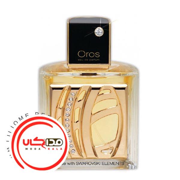 عطر ادکلن آرماف اوروس زنانه | Armaf Oros