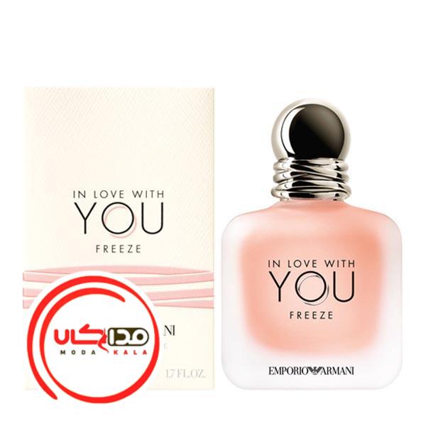 عطر ادکلن جورجیو آرمانی این لاو ویت یو فریز | Giorgio Armani In Love With You Freeze