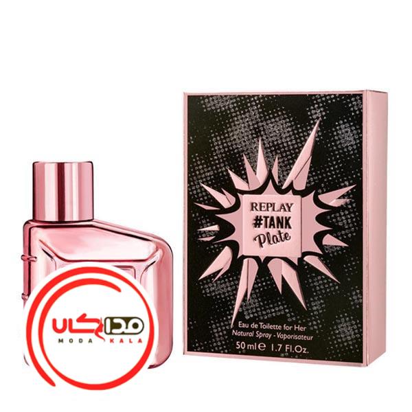 عطر ادکلن ریپلی تانک پلیت زنانه | Replay Tank Plate for Her