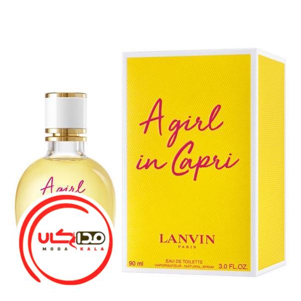 عطر ادکلن لانوین اِ گرل این کپری | Lanvin A Girl In Capri