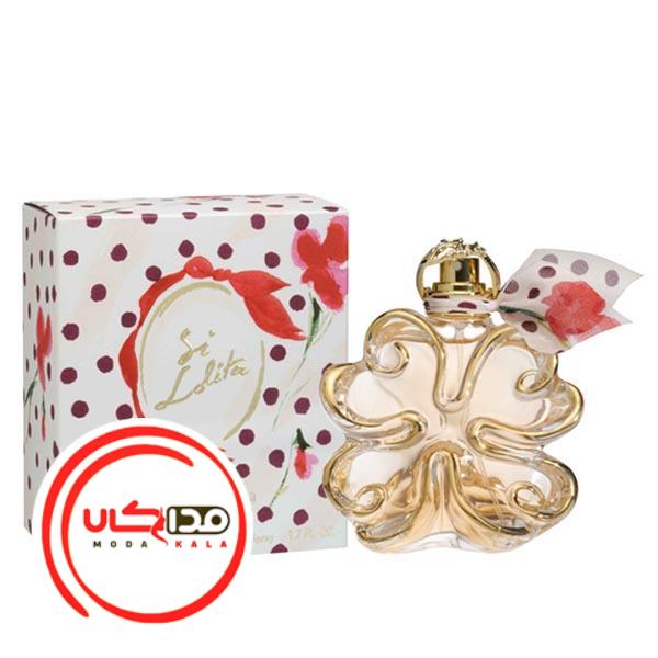 عطر ادکلن لولیتا لمپیکا سی لولیتا | Lolita Lempicka Si Lolita