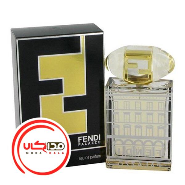عطر ادکلن فندی پالازو | Fendi Palazzo