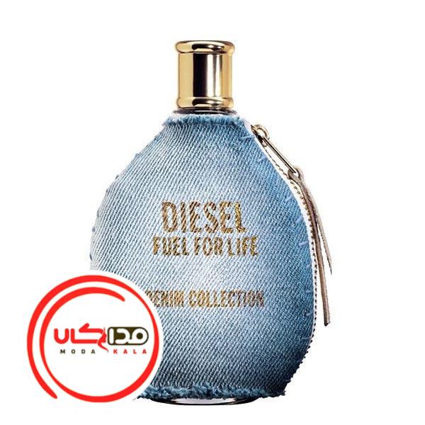 عطر ادکلن دیزل فیول فور لایف دنیم کالکشن زنانه | Diesel Fuel for Life Denim Collection