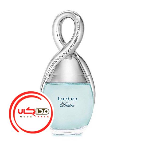 عطر ادکلن ببه دیزایر | Bebe Desire