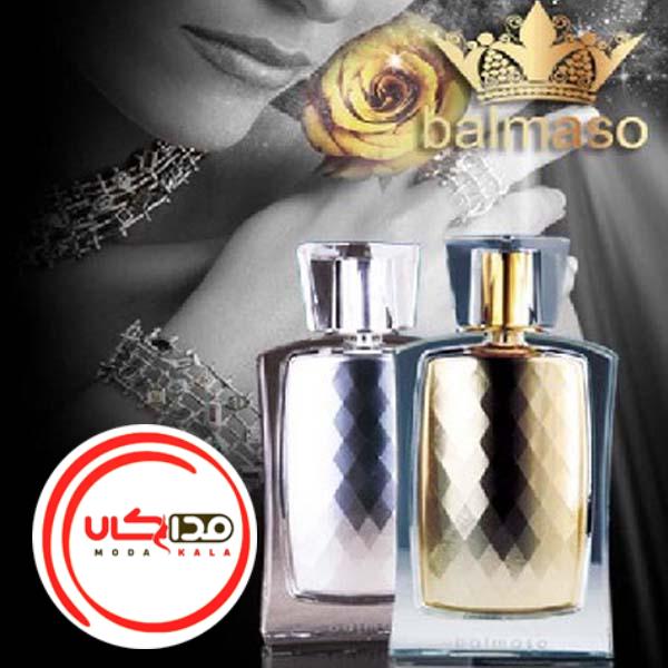 عطر ادکلن بالماسو گلد-بالماسو طلایی | Balmaso Gold