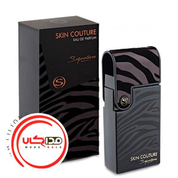 عطر ادکلن آرماف اسکین کوتور سیگنیچر | Armaf Skin Couture Signature