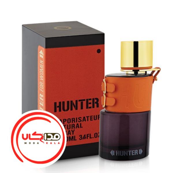 عطر ادکلن آرماف هانتر زنانه | Armaf Hunter